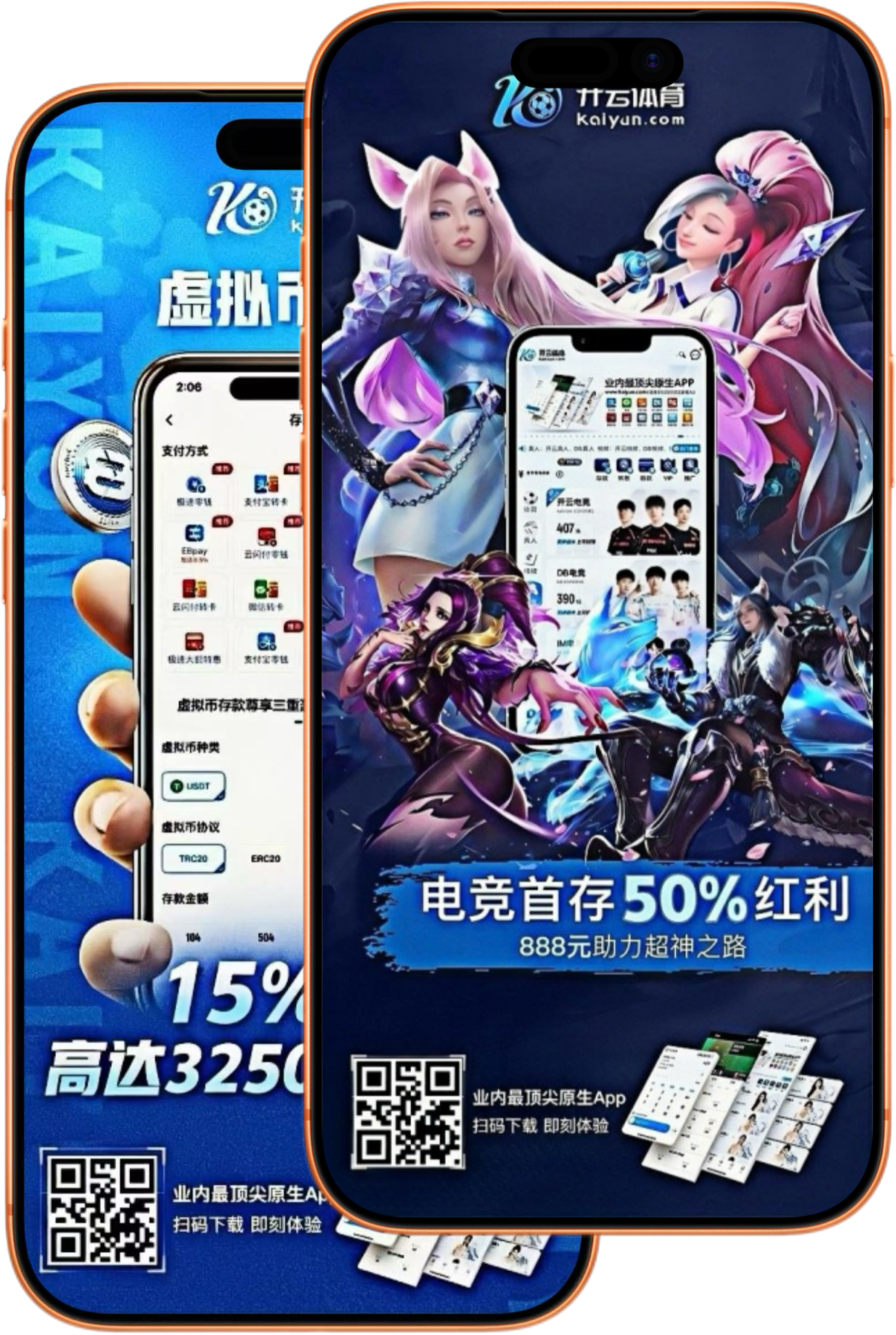 亿德
